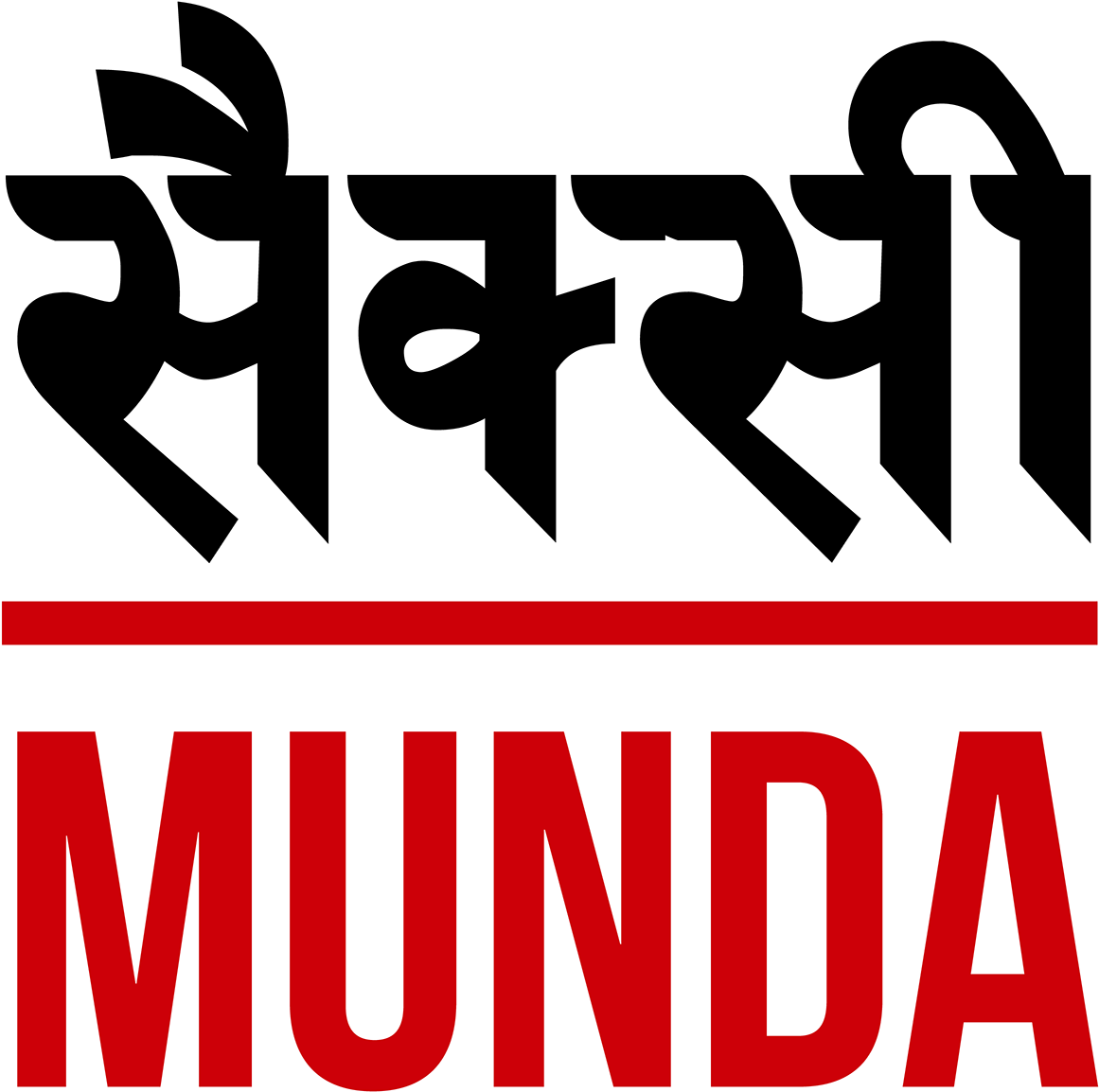 Attitude Status, Attitude Quotes, Desi Quotes, Hindi - Oval (1240x1754), Png Download