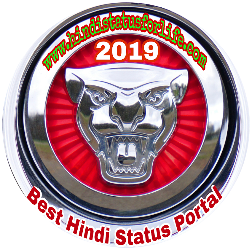 Hindi Status - Car With Red Circle Logo (850x843), Png Download