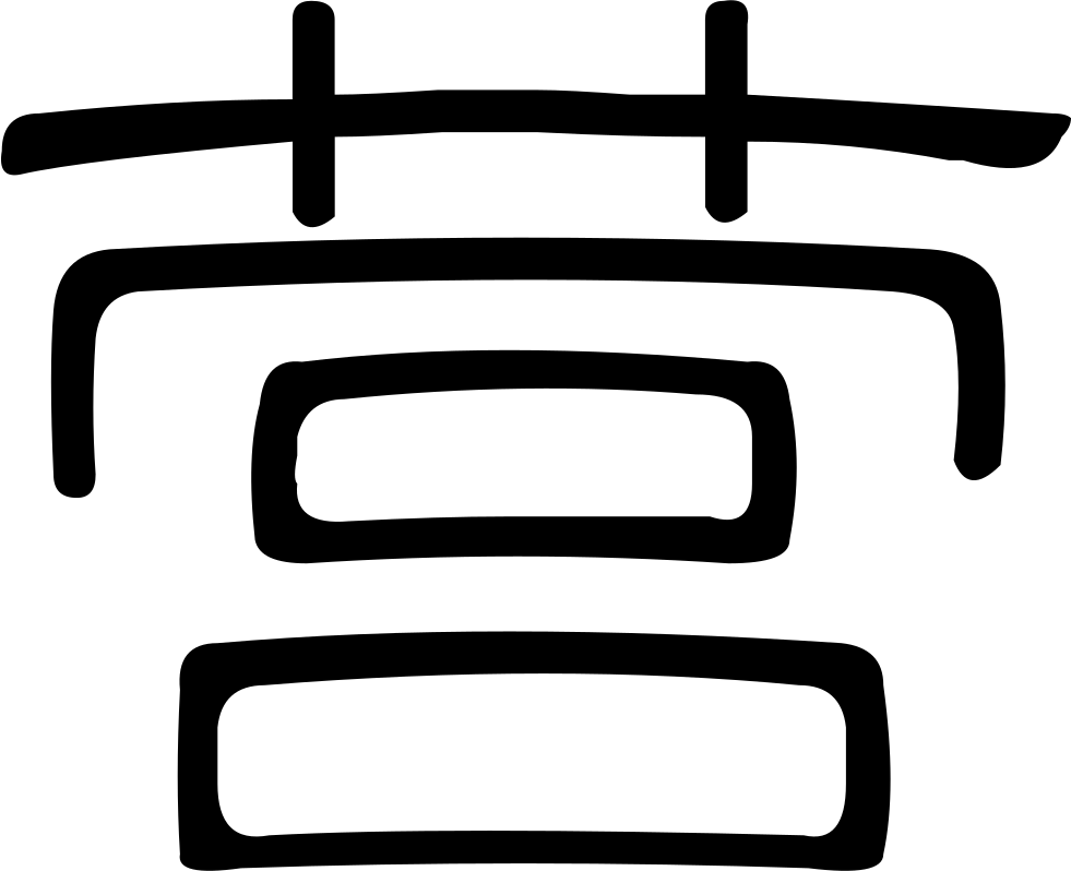 Png File Svg (981x798), Png Download
