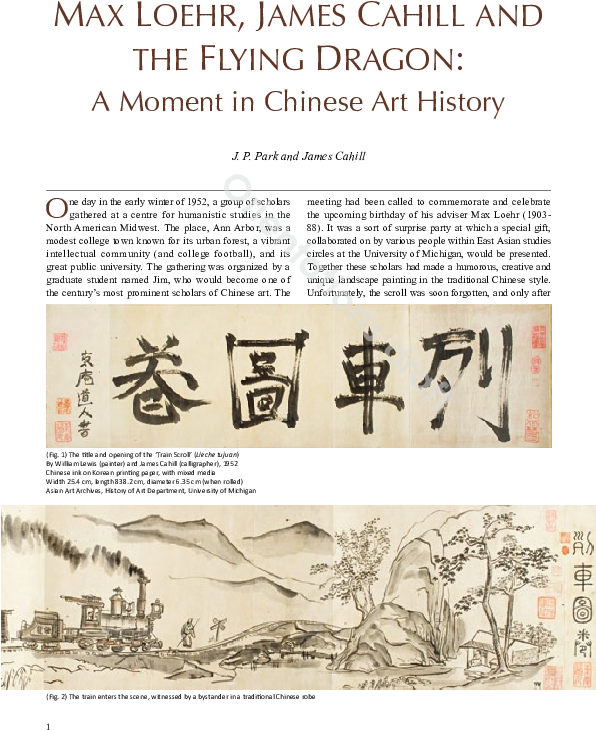 Pdf - “ (595x811), Png Download