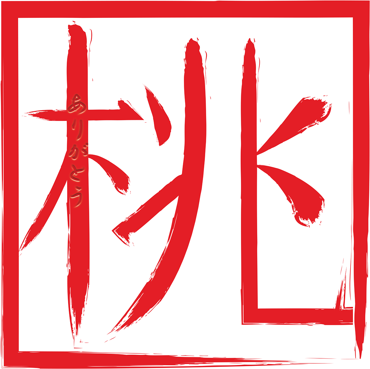 A Photographer Was Looking For A Logo Similar To The (1200x1500), Png Download