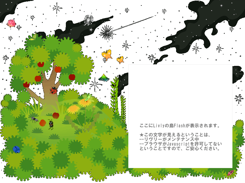 Island 04 - Tree (800x600), Png Download