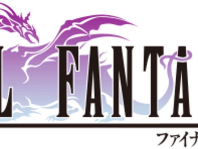 Four Job Fiesta Pulls, Ranked - Music Of Final Fantasy V (640x480), Png Download