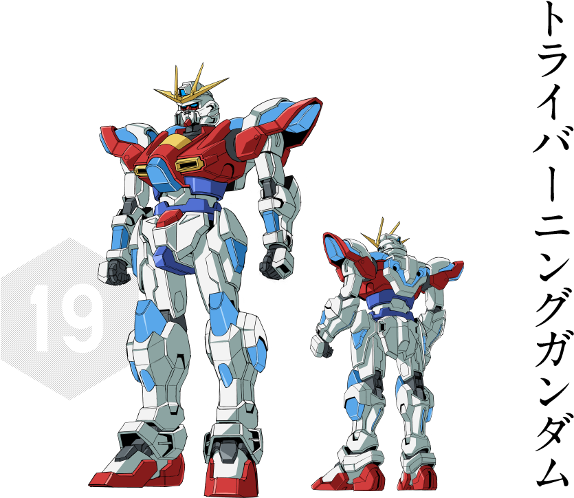 Try Burning Gundam - Gundam Build Fighters Try Try Burning (960x757), Png Download