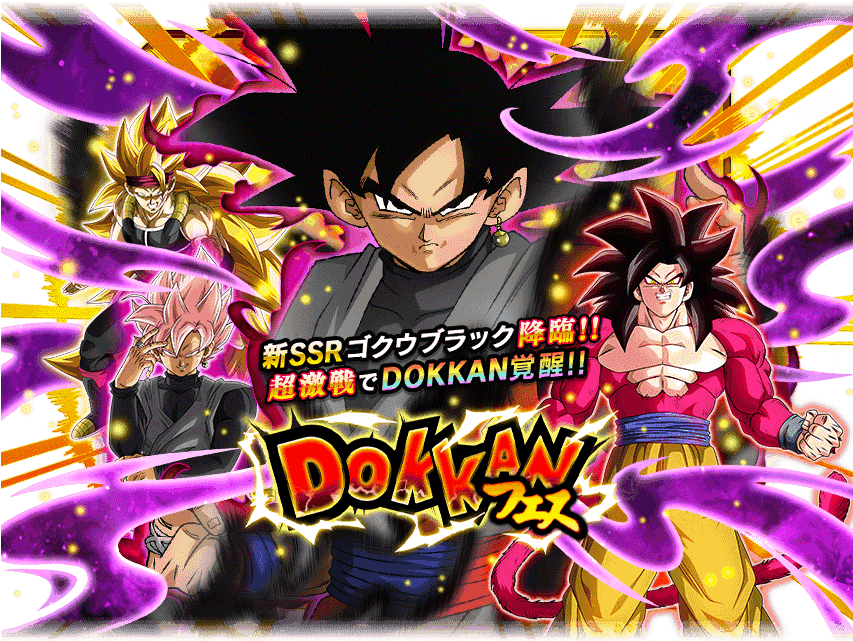 Featured Cards - Black Goku Int Dokkan Battle (852x650), Png Download