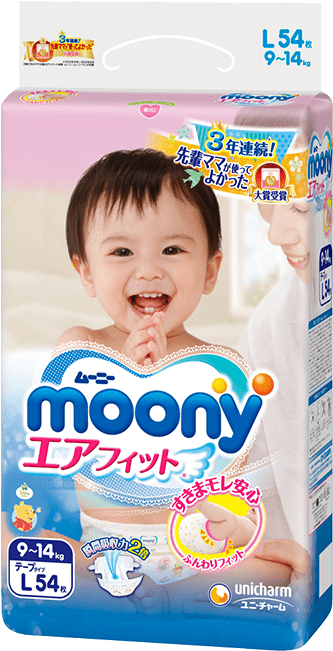 Moony L Size - Moony Diapers (710x710), Png Download