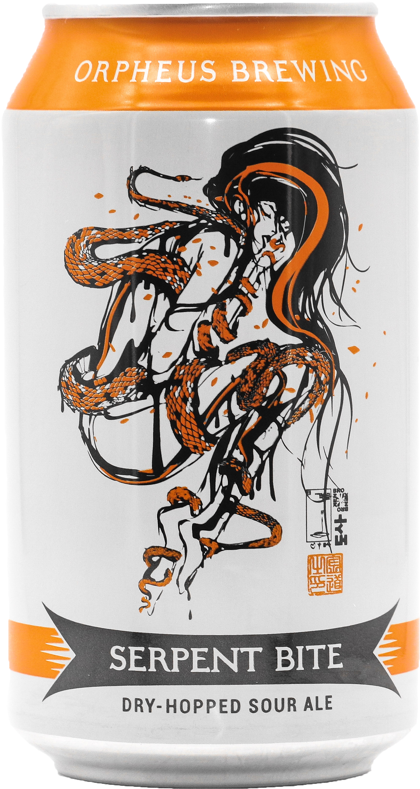 Serpent Png (1836x3363), Png Download