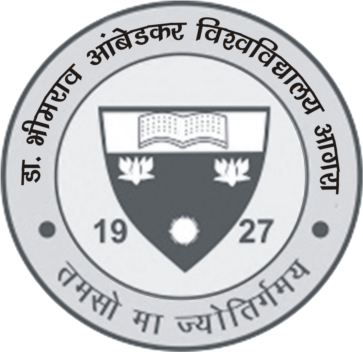 Bhimrao Ambedkar University, Agra - Dr Bhimrao Ambedkar University Agra Logo (1237x1205), Png Download