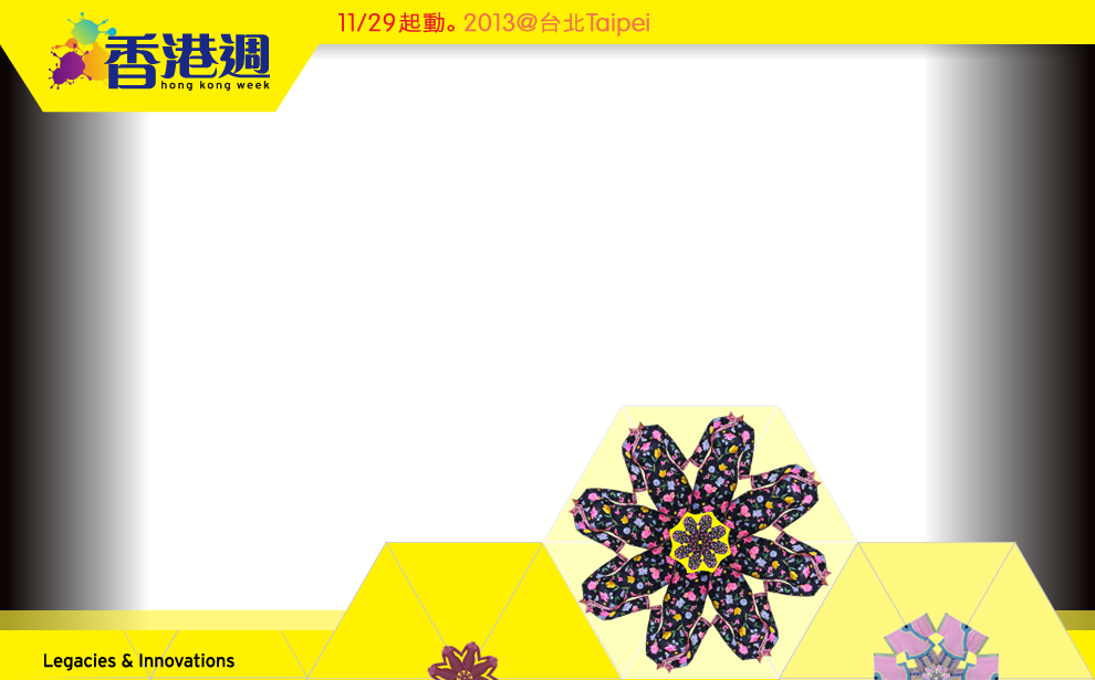 Floral Design (990x615), Png Download