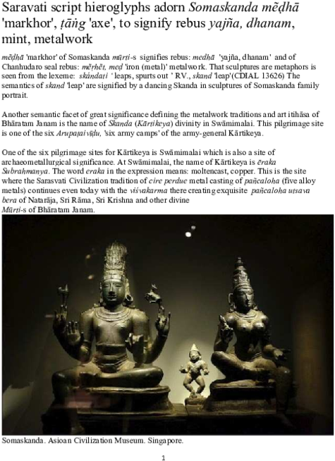 Pdf - Statue (600x776), Png Download