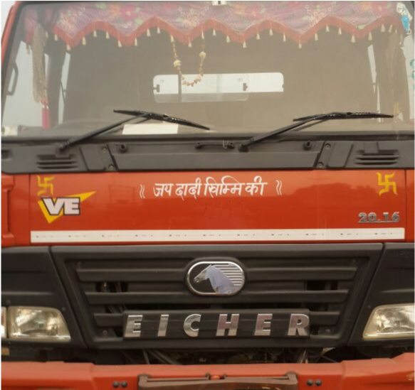 Eicher 20 - - Commercial Vehicle (785x548), Png Download