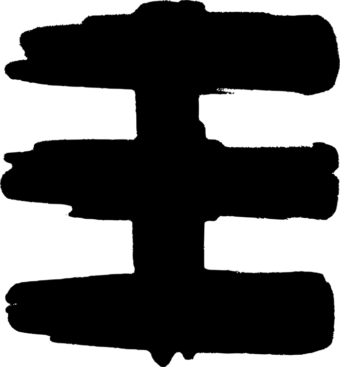 Christian Cross Symbol Computer Icons Ichthys - Cross (696x750), Png Download