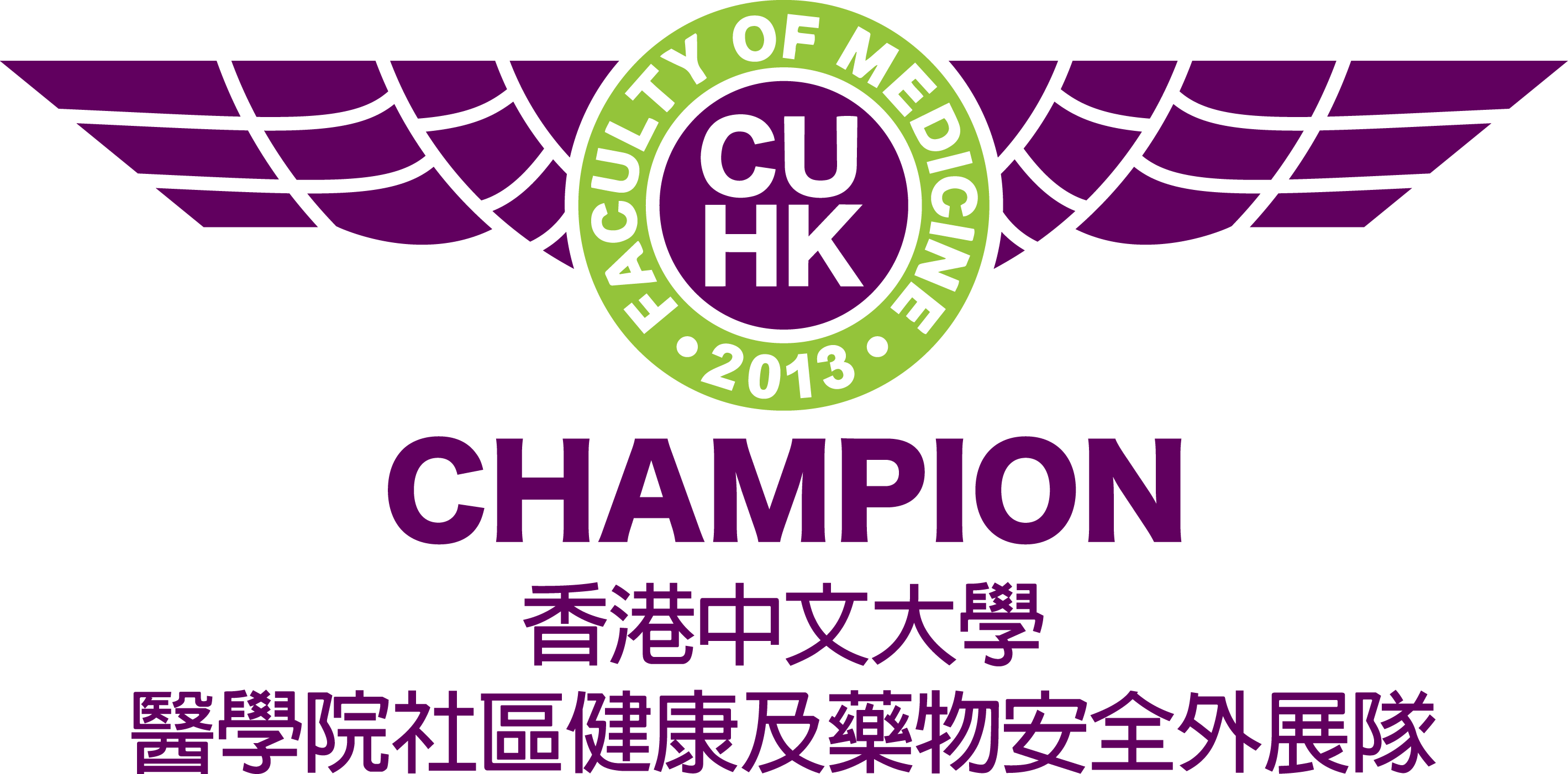 City University Of Hong Kong (2838x1402), Png Download