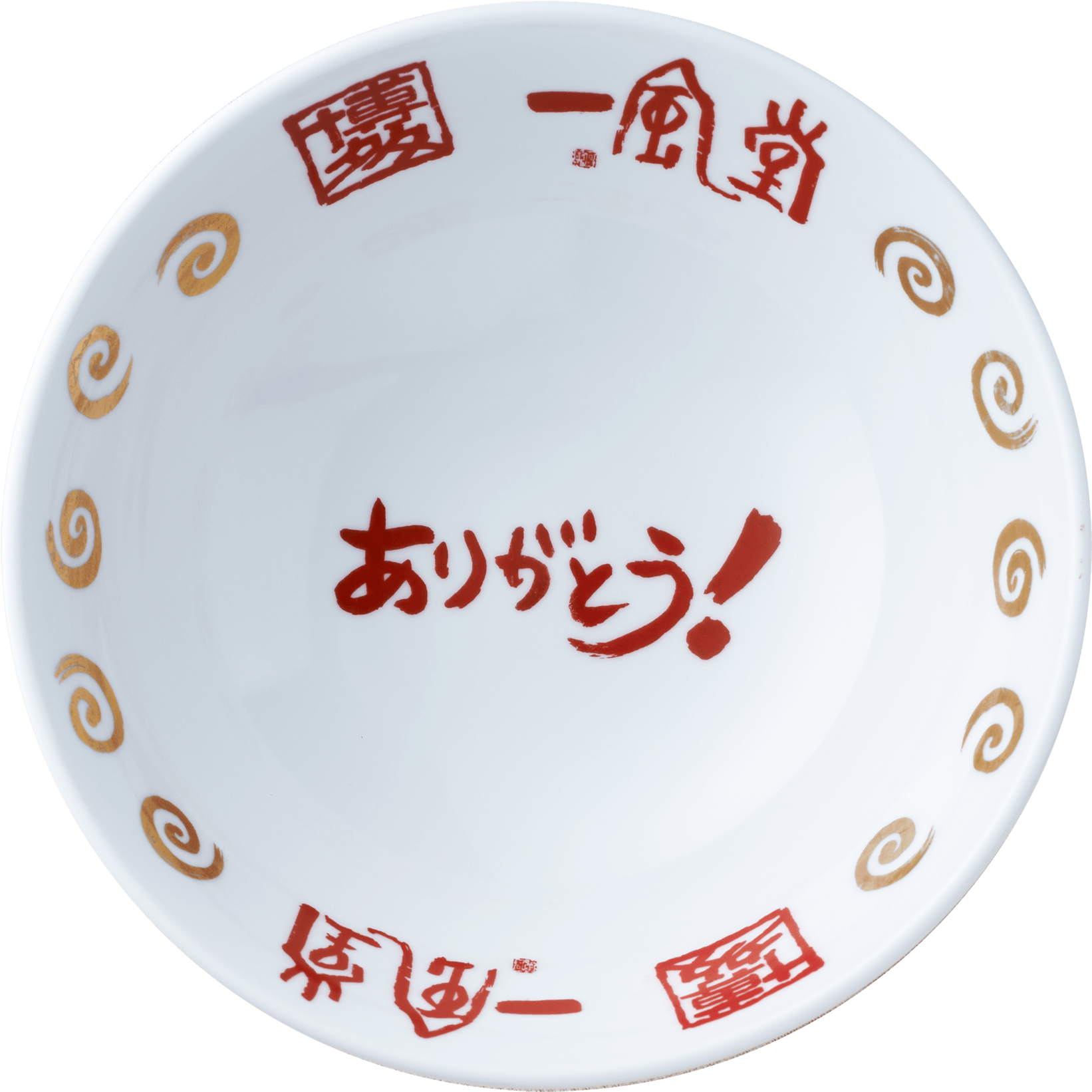 一風堂 - Ippudo (2000x1696), Png Download