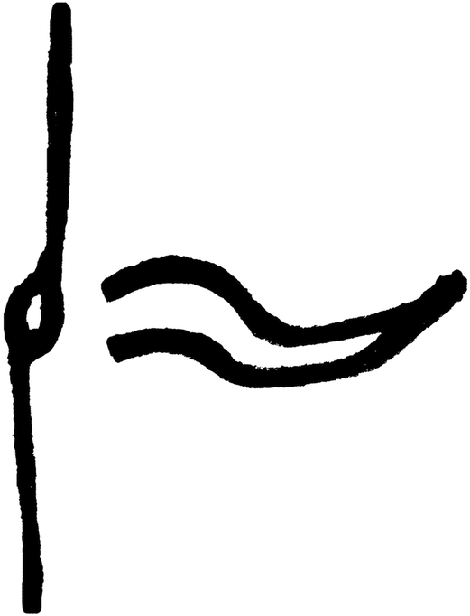 Clip Art (600x681), Png Download