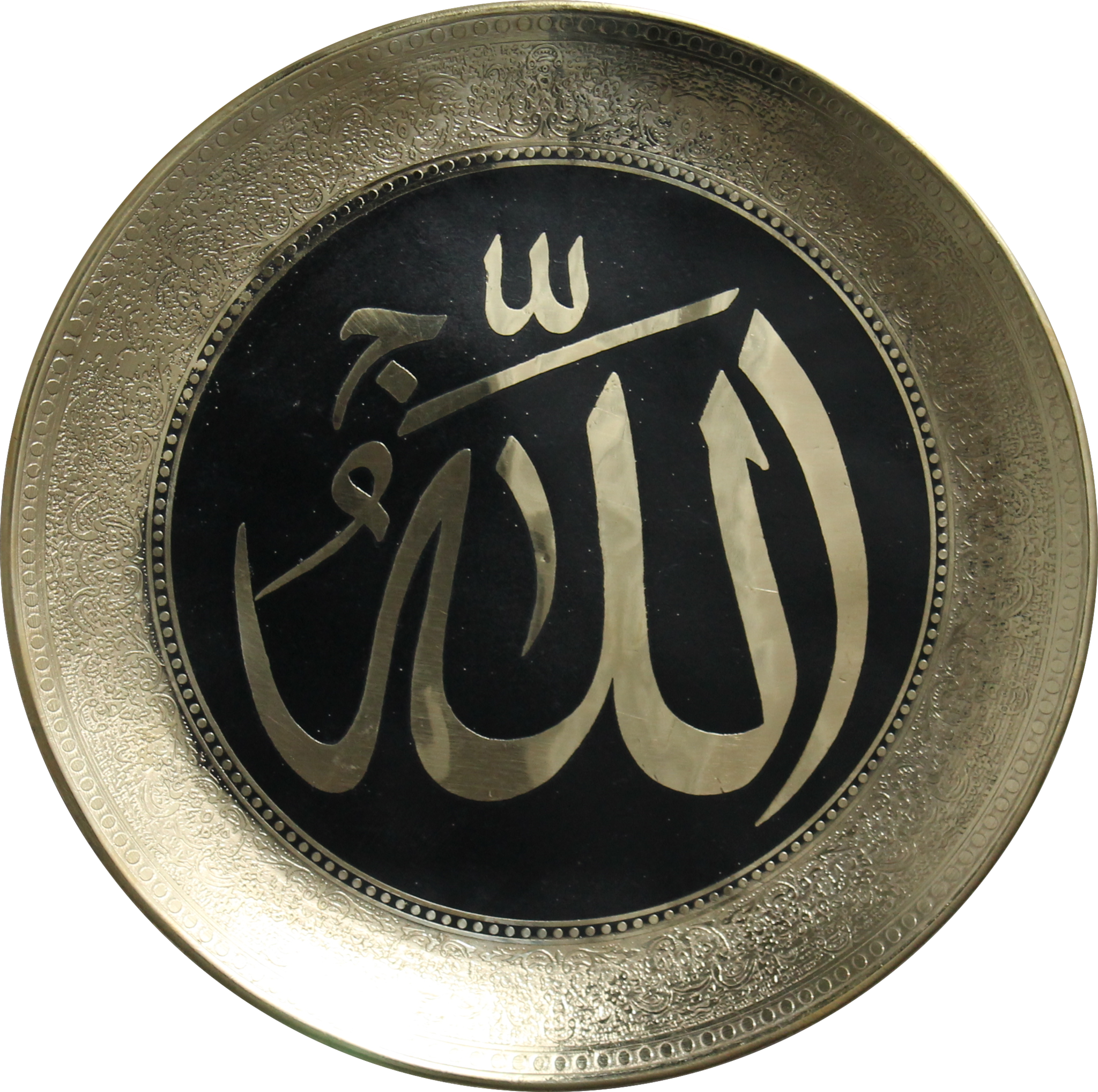 Handcrafted Allah On Brass Plate With Designs On Edges - Circle (2048x2036), Png Download