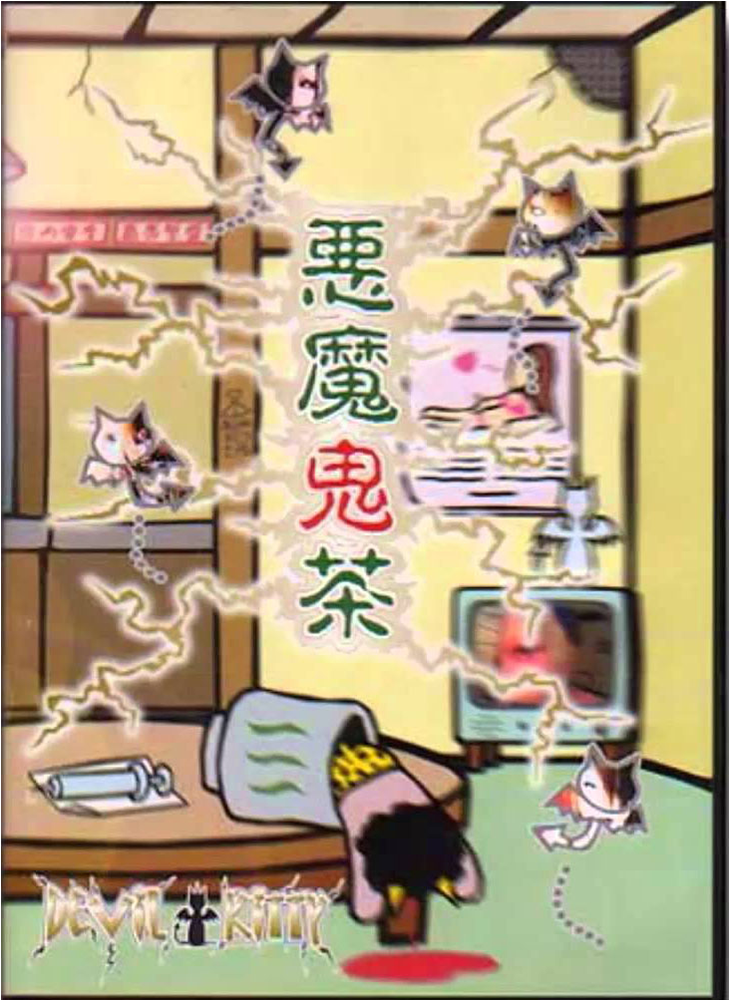 Akuma Kicha ~tonai Genteiban~ - Cartoon (1000x1000), Png Download