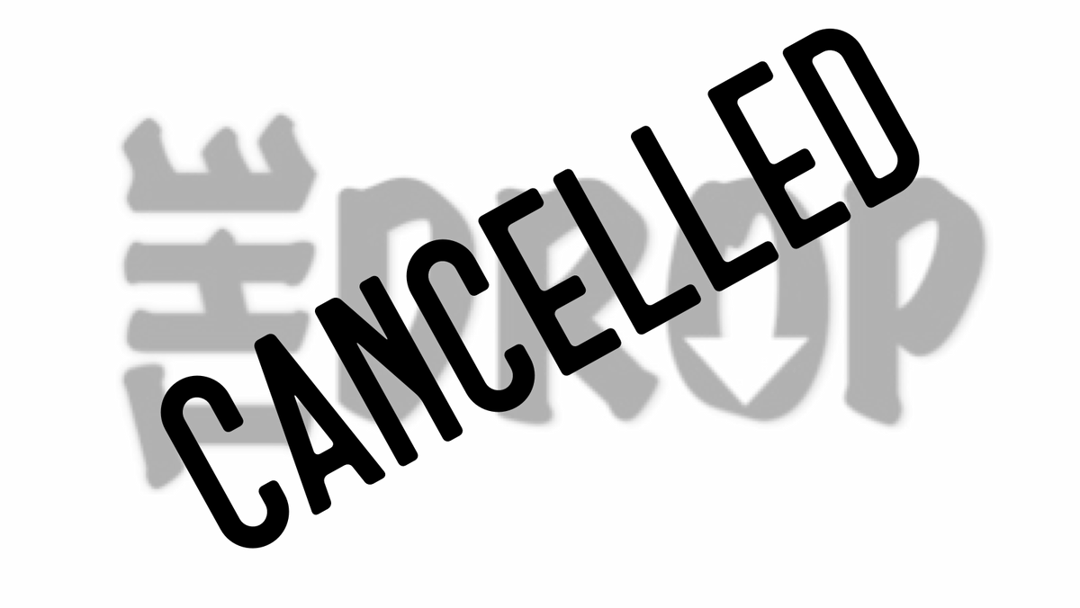 30 - Fête De La Musique (1200x676), Png Download