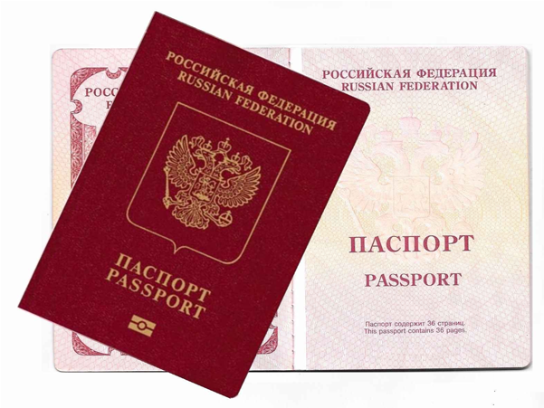 4 - Russian Passport (1020x450), Png Download