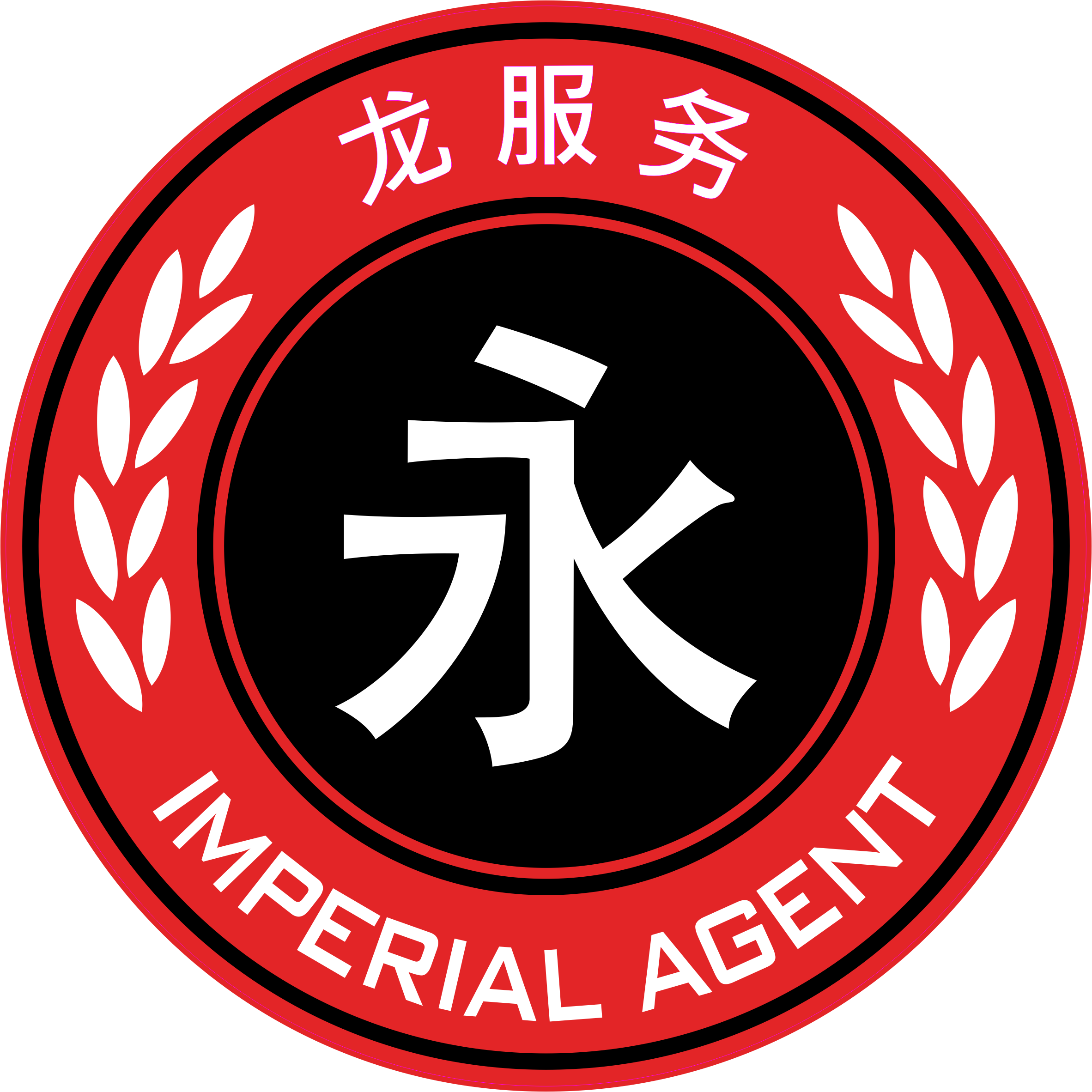 File - Yu Jing - Hsien Warriors - A6 Vyo - Yu Jing Logo (2364x2364), Png Download
