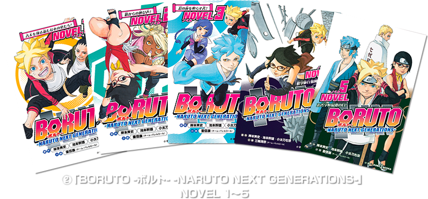 We Are Presented In Commemoration Of Making Into Anime - Poster (860x430), Png Download