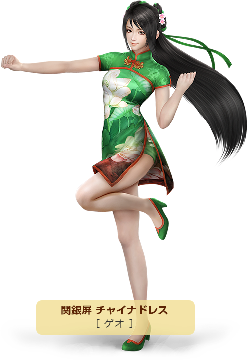 Discover Ideas About Dynasty Warriors - Guan Yin Ping (560x769), Png Download