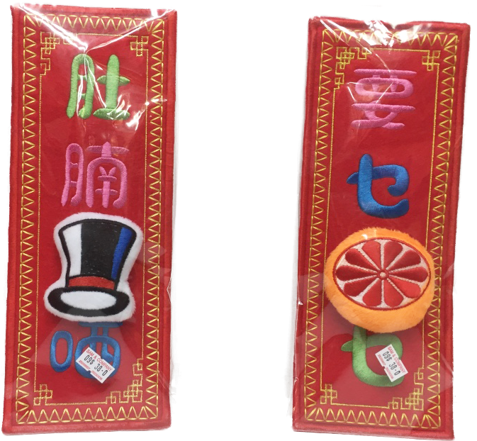 Chinese New Year Decoration - Badge (800x800), Png Download