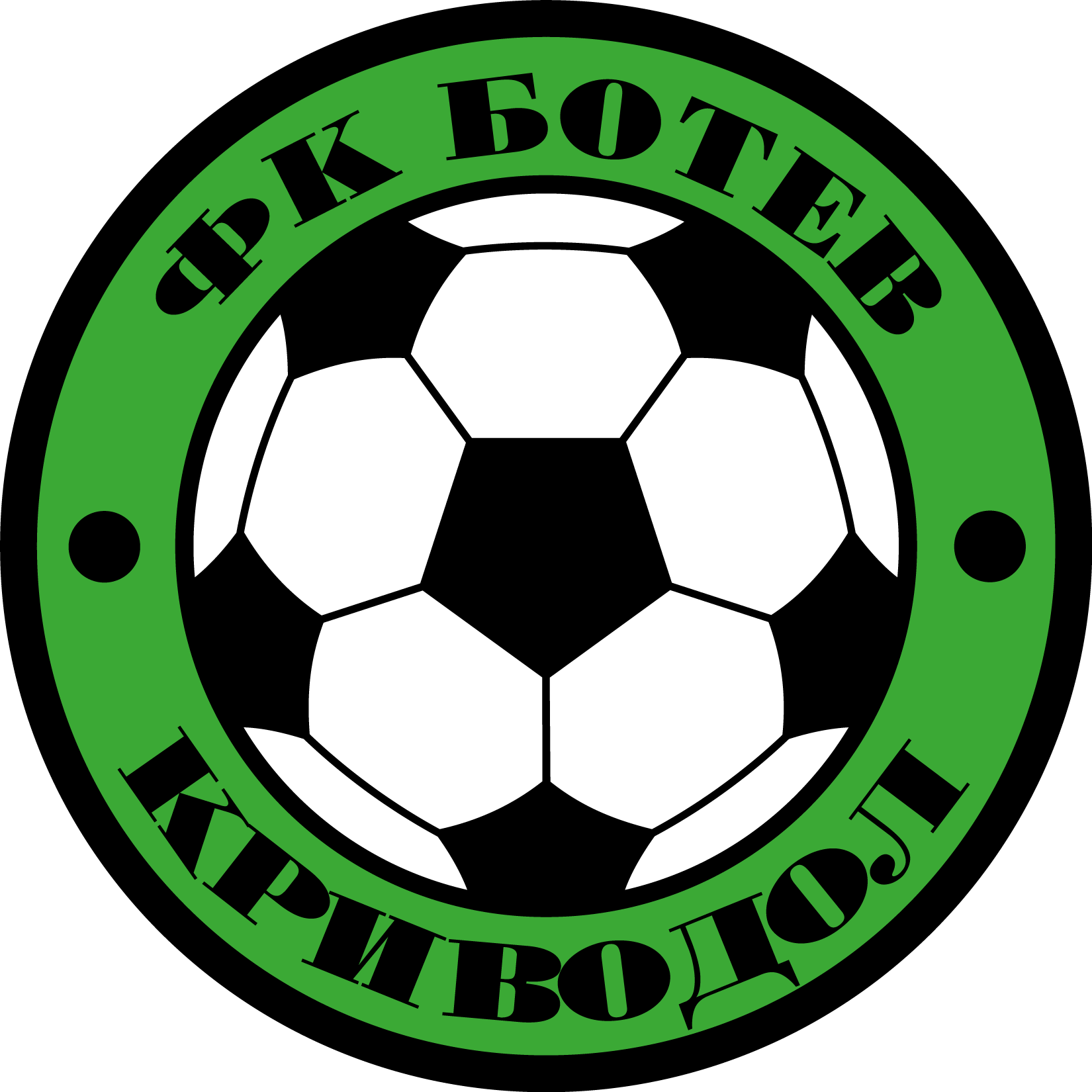 Fc Botev Krivodol Vector Format, Sports Logos, Logan, - Plattsburgh Fc (1650x1650), Png Download