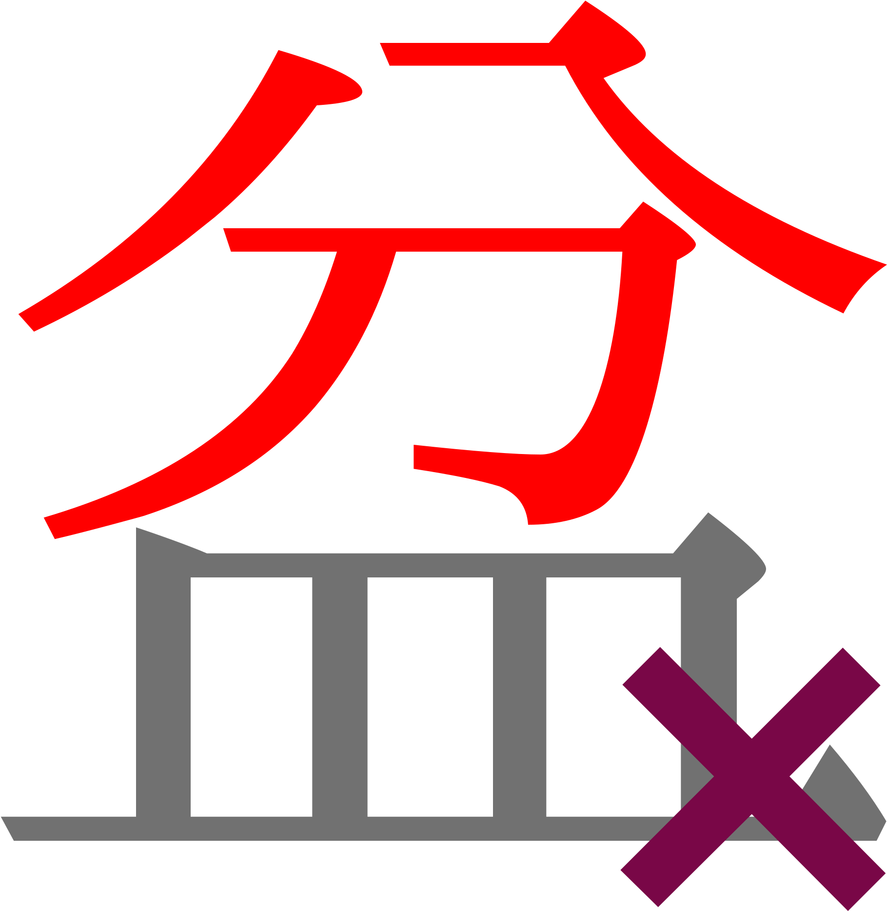 Open (2000x2000), Png Download