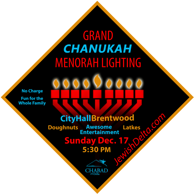 Chanukah 2017 - Sign (663x663), Png Download