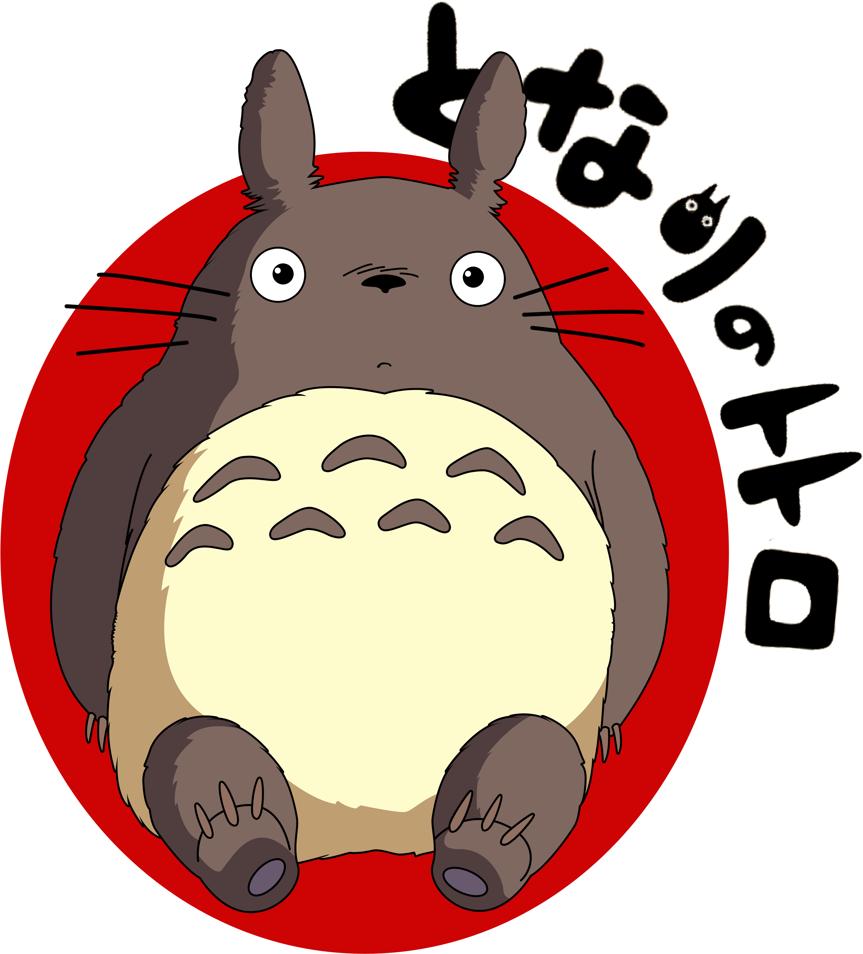 Upload1 Totoro Copy - My Neighbor Totoro Portrait (3508x4961), Png Download