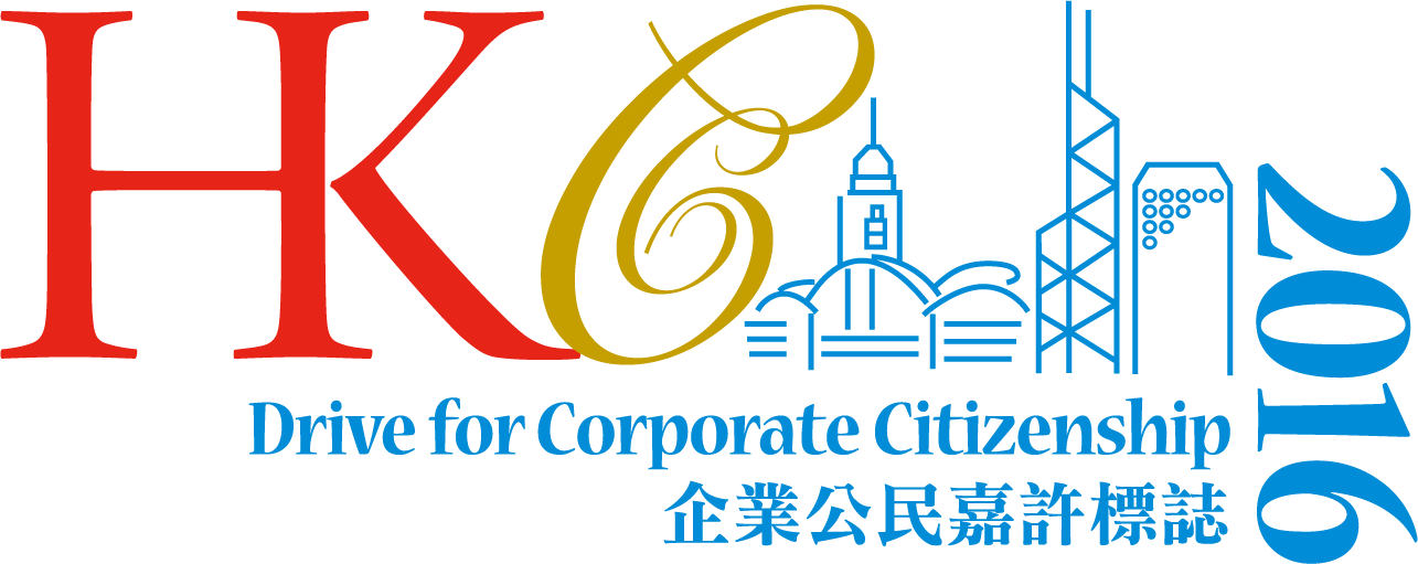 Drive For Corporate Citizenship - 香港 傑出 企業 公民 (1285x511), Png Download