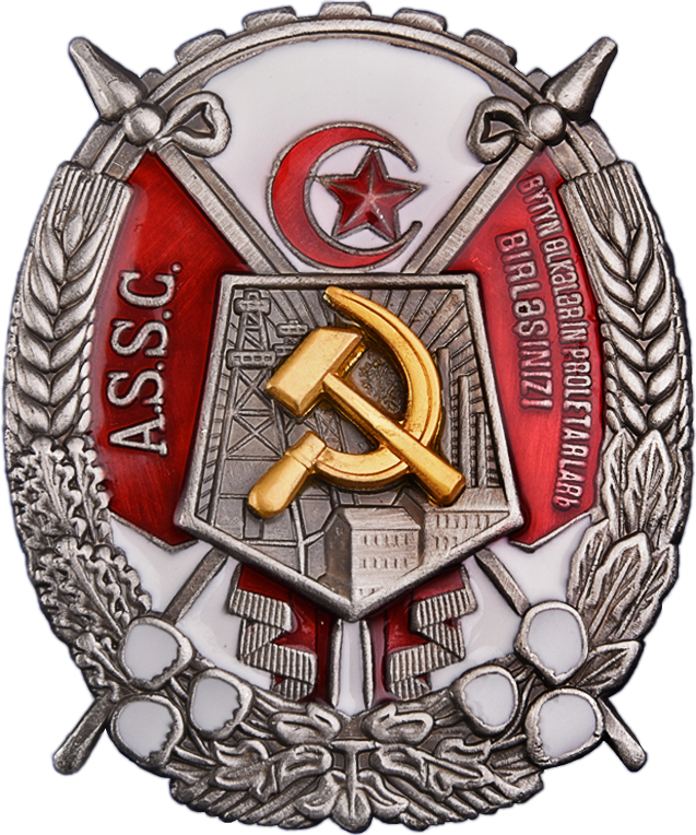 Order Of The Red Banner Of Labour Of Azerbaijan Ssr - Order Of The Red Banner Of Labour (637x764), Png Download