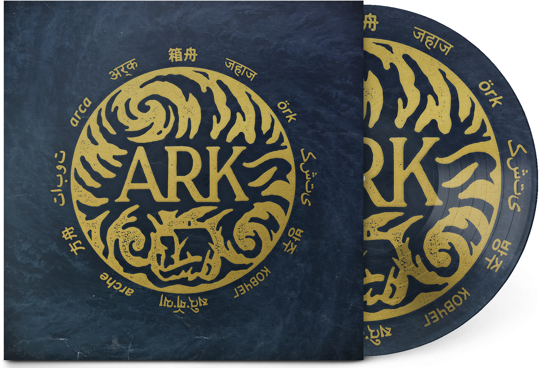 Ark Vinyl - Hearts Wake Ark (1780x1780), Png Download
