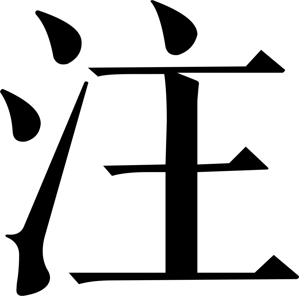 Png File Svg (980x970), Png Download