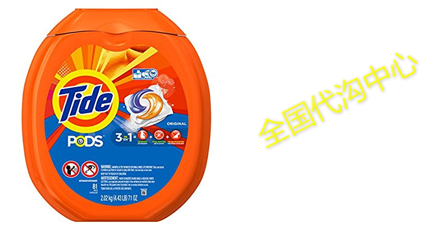 Tide Pods Original Scent He Turbo Laundry Detergent - Tide Detergent (850x450), Png Download