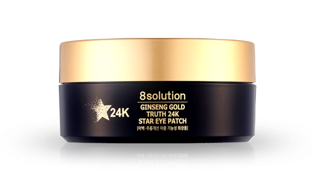 24k Gold Eye Patch - Hair Care (640x700), Png Download