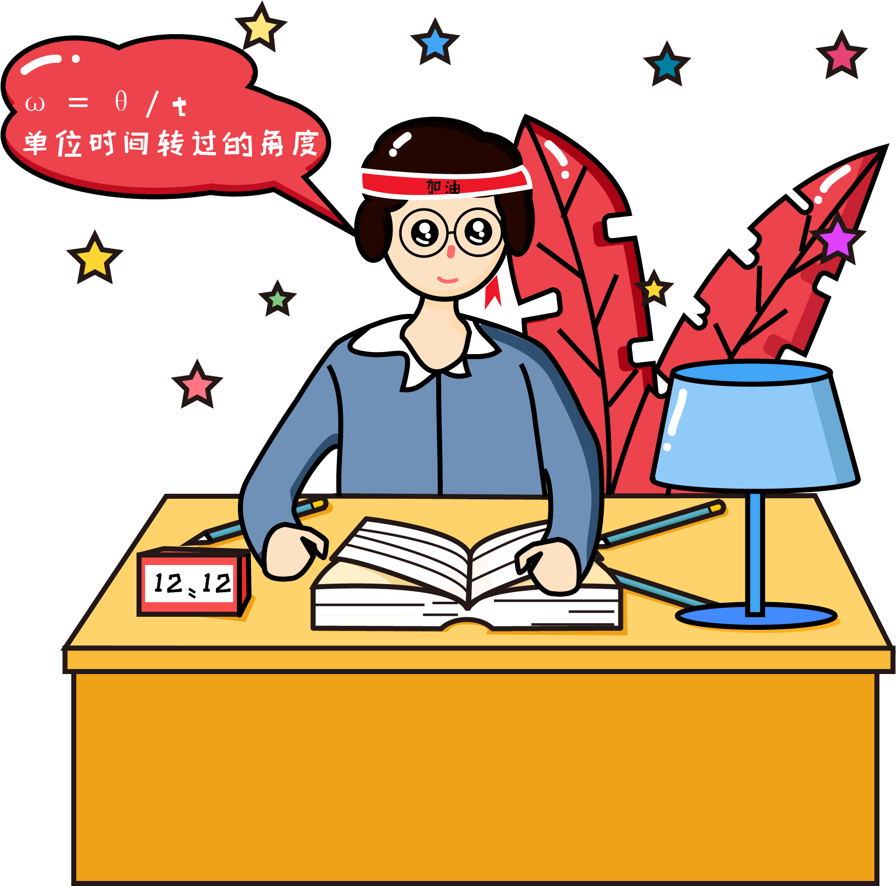 Review Homework Do Questions Study Png And Vector Image - Vector Graphics (2000x2000), Png Download