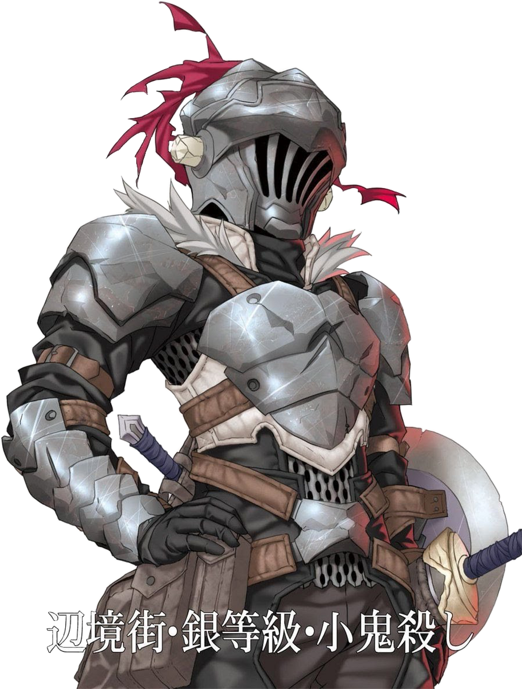 Goblin Sticker (1024x1352), Png Download