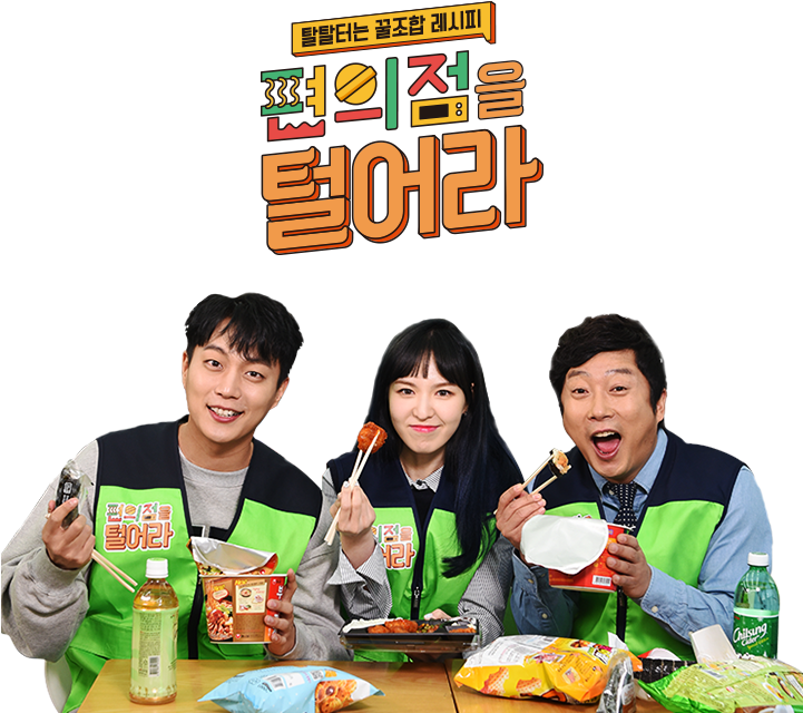 W7 - Raid The Convenience Store (720x687), Png Download