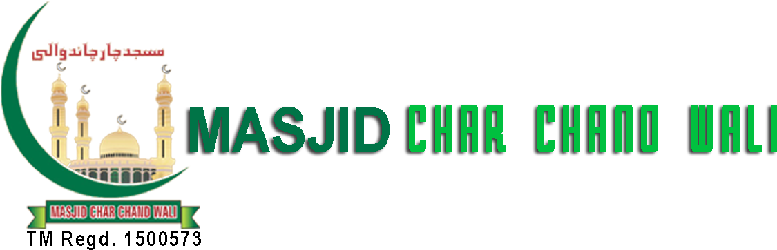 Chand Masjid Png (1141x371), Png Download