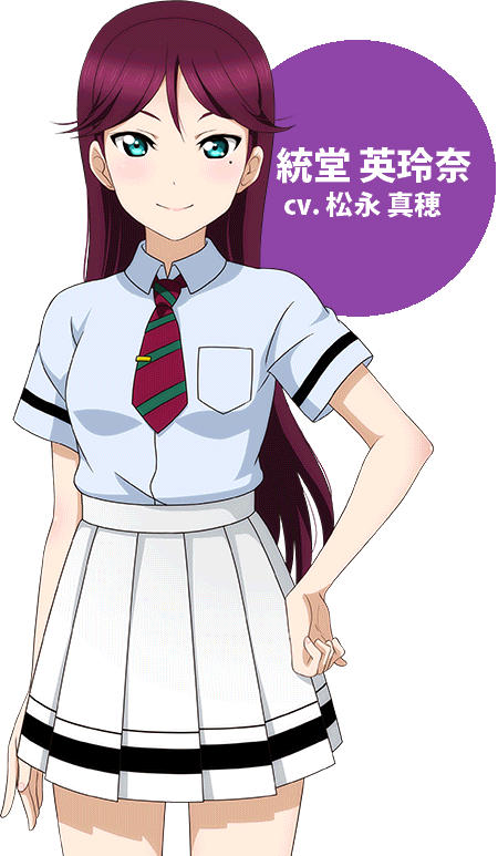 Erena Todo - Love Live Toudou Erena (450x773), Png Download