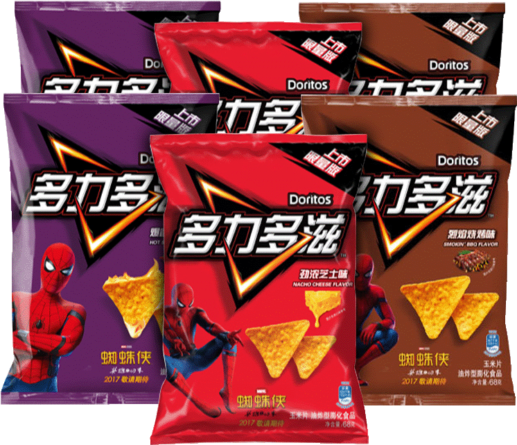 For Details, Please See The Package - Doritos (800x800), Png Download