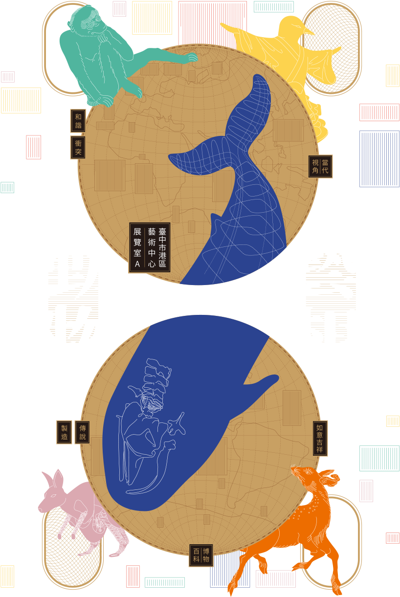 Mythical Creatures And Bestiaries From Fantasy To Manufactury - Illustration (943x1370), Png Download