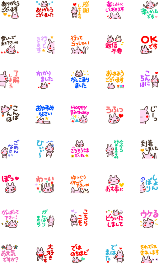 Creators' Emoji (560x896), Png Download