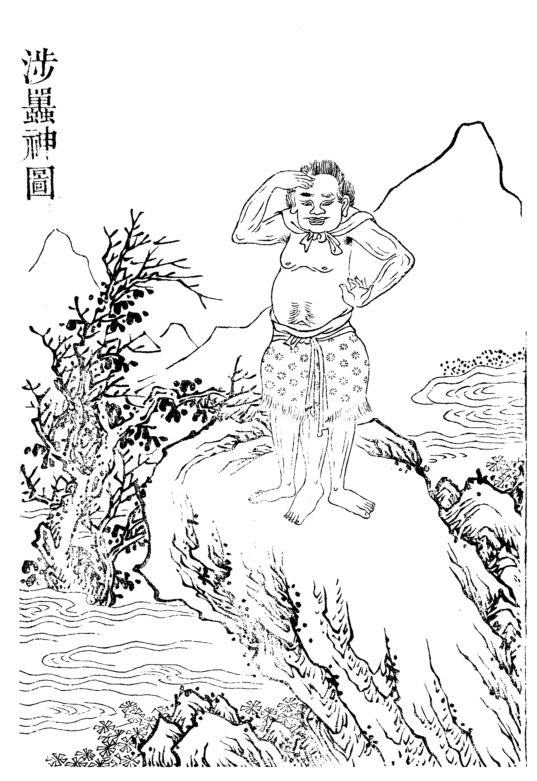 Spirits And The Supernatural - Supernatural (1726x2507), Png Download