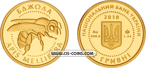 Ukraine 2010 2 Hryvnia's Bee Apis Mellifera Sunc Gold - Coin (510x240), Png Download