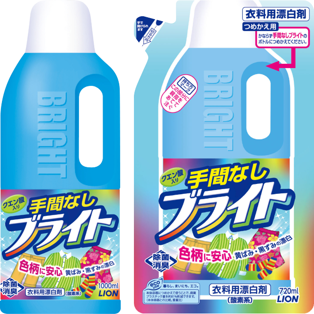 A Liquid Oxygen Laundry Bleach That Is Color Safe While - 色 物 漂白 剤 (640x640), Png Download