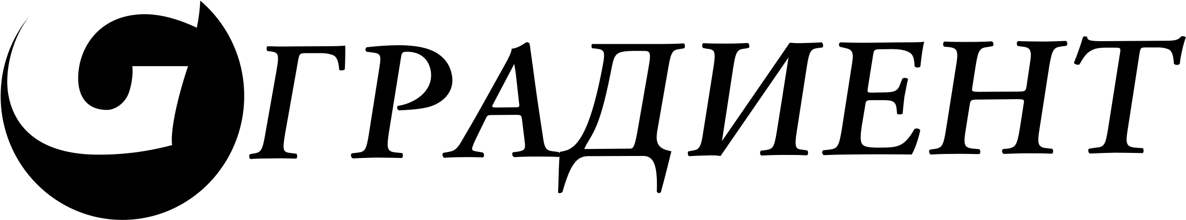 Gradient Logo Black And White - Huhtamaki (2400x2400), Png Download