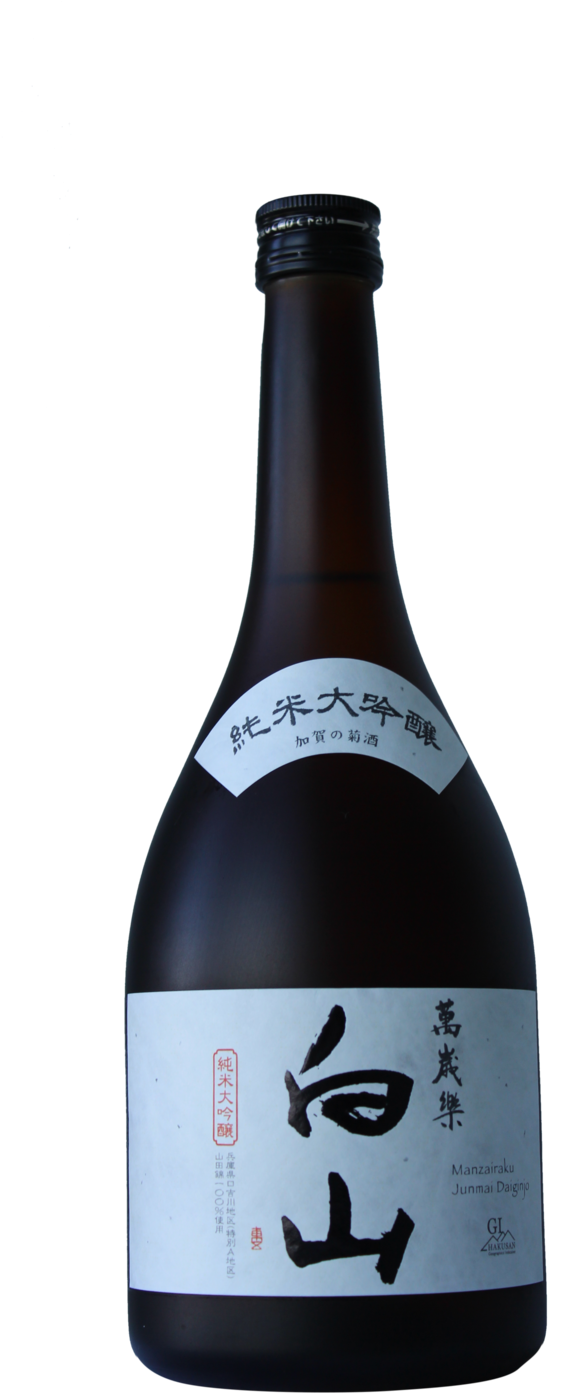 Manzairaku Hakusan-2 - Glass Bottle (1000x1500), Png Download